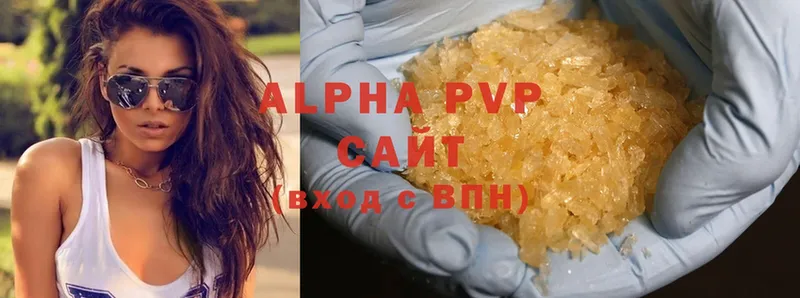 Alfa_PVP Crystall  Партизанск 