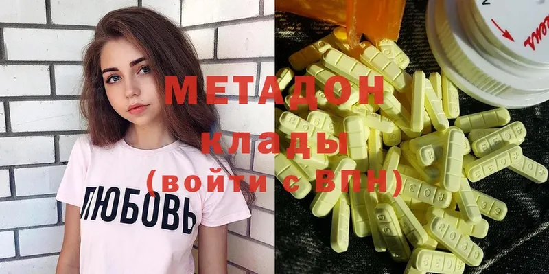 цены   Партизанск  сайты даркнета клад  МЕТАДОН methadone  hydra зеркало 